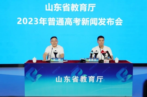 2023年普通高考第一次新闻发布会举行(图1)