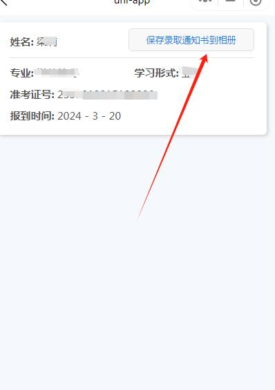 微信图片_20240118104123.png